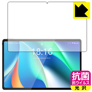 R RECXy  zیtB BMAX MaxPad I11 / I11 Plus / I11 Plus (2023) { А