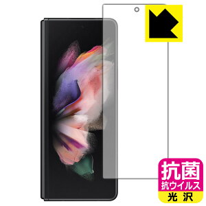 R RECXy  zیtB MNV[ Galaxy Z Fold3 5G (Tuʗp) { А