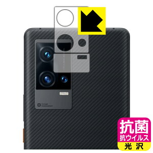 �R�� �R�E�C���X�y ���� �z�ی�t�B���� vivo iQOO 8 Pro (�����Y���ӕ��p2���g) ���{�� ���А�������