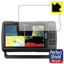 Perfect Shield ガーミン GARMIN STRIKER Vivid 9sv 日本製 自社製造直販