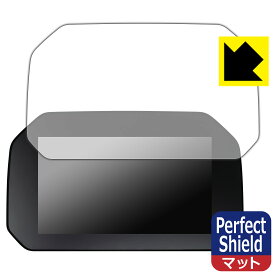 Perfect Shield BMW Motorrad R 1250 GS TFTディスプレイ 用 液晶保護フィルム 日本製 自社製造直販