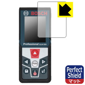 Perfect Shield ボッシュ レーザー距離計 GLM 500 Professional 用 液晶保護フィルム (3枚セット) 日本製 自社製造直販