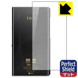 Perfect Shield FiiO M11 Plus LTD (wʂ̂) { А