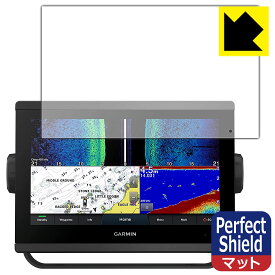 Perfect Shield ガーミン GARMIN GPSMAP 923xsv / 923 日本製 自社製造直販