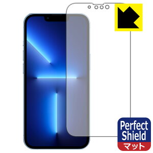 Perfect Shield iPhone 13 Pro (�O�ʂ̂�) ���{�� ���А�������
