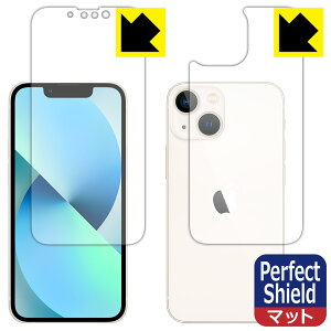 Perfect Shield iPhone 13 mini (ʃZbg) { А
