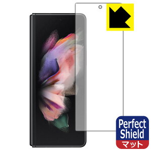 Perfect Shield MNV[ Galaxy Z Fold3 5G (Tuʗp) { А