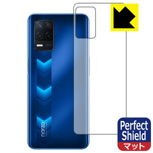 Perfect Shield realme narzo 30 5G (�w�ʂ̂�) 3���Z�b�g ���{�� ���А�������