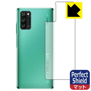 Perfect Shield Blackview A100 (�w�ʂ̂�) 3���Z�b�g ���{�� ���А�������