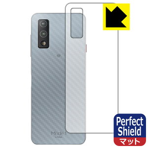 Perfect Shield Mode1 GRIP (MD-05P) �w�ʂ̂� (3���Z�b�g) ���{�� ���А�������