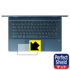 Perfect Shield HP Chromebook x360 14b-cb0000シリーズ (イメージパッド用) 日本製 自社製造直販