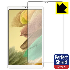 Perfect Shield MNV[ Galaxy Tab A7 Lite (SM-T225) Oʂ̂ { А