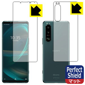 Perfect Shield GNXyA Xperia 5 III (SO-53B/SOG05/XQ-BQ42) ʃZbg { А