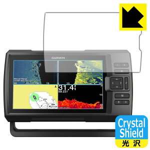 Crystal Shield K[~ GARMIN STRIKER Vivid 9sv (3Zbg) { А