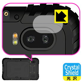 Crystal Shield【 光沢 】保護フィルム 蔵衛門Pad Tough DX(KP12-NV/KP10-NV/KP10-NVLTE)/Tough(KP08-NV) レンズ部用 日本製 自社製造直販
