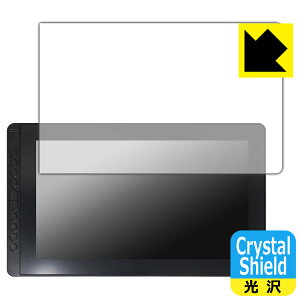 Crystal Shield Kamvas 16 (2021) 用 (3枚セット) 日本製 自社製造直販
