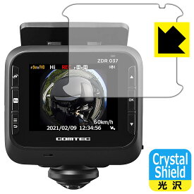 Crystal Shield コムテック ドライブレコーダー ZDR037 日本製 自社製造直販