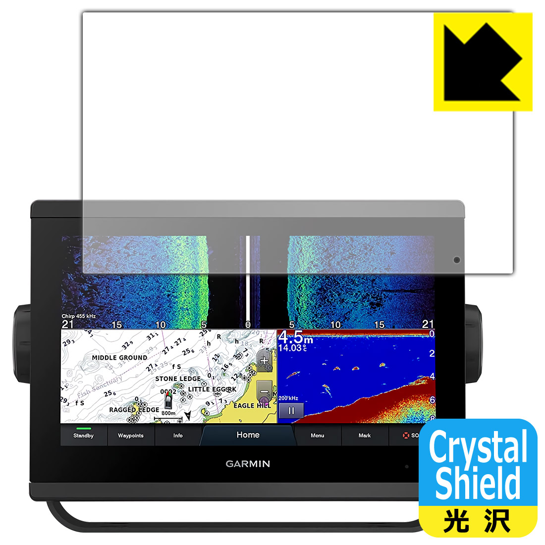 Crystal Shield ガーミン GARMIN GPSMAP 923xsv   923 (3枚セット) 日本製 自社製造直販