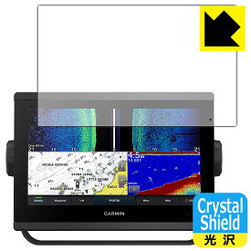 Crystal Shield ガーミン GARMIN GPSMAP 923xsv / 923 日本製 自社製造直販