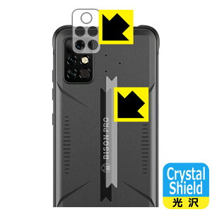 Crystal Shield UMIDIGI BISON Pro (YӕpEwʃSӕp) { А