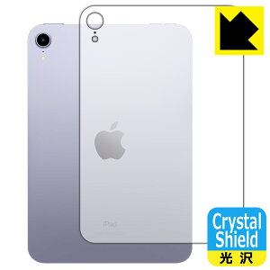 Crystal Shield iPad mini (6E2021Nf) wʂ̂ y Wi-Fif z { А