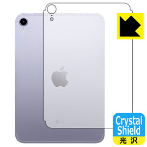 Crystal Shield iPad mini (6E2021Nf) wʂ̂ y Wi-Fi + Cellularf z (3Zbg) { А