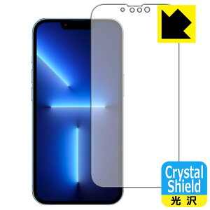 Crystal Shield iPhone 13 Pro (�O�ʂ̂�) ���{�� ���А�������