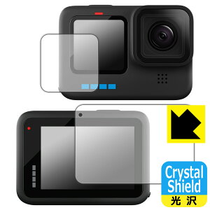 Crystal Shield GoPro HERO10 Black (Cp/Tup) { А