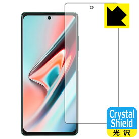 【 1000円ポッキリ 】【 ポイント5倍 】Crystal Shield Blackview A100 (前面のみ) 日本製 自社製造直販 買いまわりにオススメ