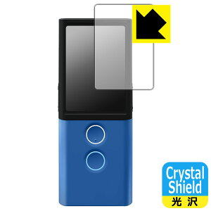 Crystal Shield Vasco Translator M3 (3���Z�b�g) ���{�� ���А�������