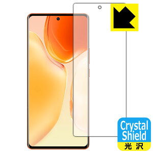Crystal Shield vivo X70 Pro+ �y �w��F�ؑΉ� �z ���{�� ���А�������