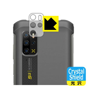 Crystal Shield Ulefone Armor 12 5G (�����Y���ӕ��p) 3���Z�b�g ���{�� ���А�������