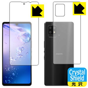 Crystal Shield ANIX AQUOS zero6 (SHG04/A102SH/SH-RM18) ʃZbgy wFؑΉ z { А