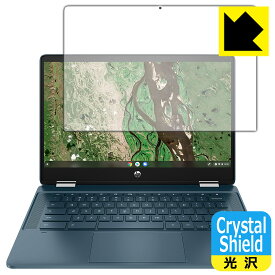 Crystal Shield HP Chromebook x360 14b-cb0000シリーズ 日本製 自社製造直販