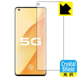 Crystal Shield vivo X50 Pro+ �y �w��F�ؑΉ� �z (3���Z�b�g) ���{�� ���А�������