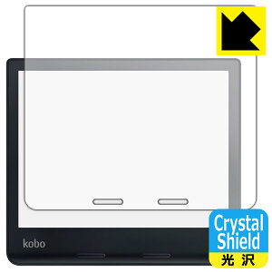 Crystal Shield Kobo Sage (3���Z�b�g) ���{�� ���А�������