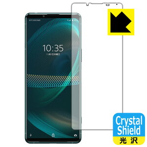 Crystal Shield GNXyA Xperia 5 III (SO-53B/SOG05/XQ-BQ42) Oʂ̂ (3Zbg) { А