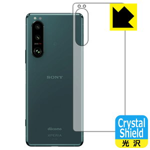 Crystal Shield GNXyA Xperia 5 III (SO-53B/SOG05/XQ-BQ42) wʂ̂ (3Zbg) { А