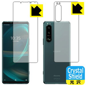 Crystal Shield GNXyA Xperia 5 III (SO-53B/SOG05/XQ-BQ42) ʃZbg (3Zbg) { А