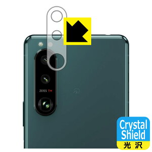 Crystal Shield GNXyA Xperia 5 III (SO-53B/SOG05/XQ-BQ42) Yӕp { А