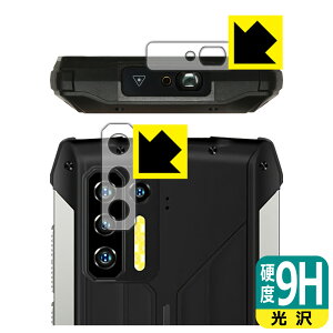 9H���d�x�y ���� �z�ی�t�B���� Ulefone Power Armor 13 (�����Y���ӕ��p�E���[�U�[�Z���T�[���ӕ��p) ���{�� ���А�������