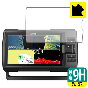 9Hdxy  zیtB K[~ GARMIN STRIKER Vivid 9sv { А