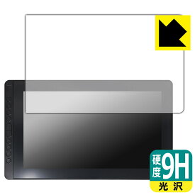9H高硬度【 光沢 】保護フィルム Kamvas 16 (2021) 用 日本製 自社製造直販