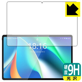 9H高硬度【 光沢 】保護フィルム BMAX MaxPad I11 / I11 Plus / I11 Plus (2023) 日本製 自社製造直販