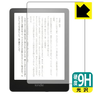 9Hdxy  zیtB Kindle Paperwhite (11E2021N11f) { А