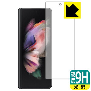 9Hdxy  zیtB MNV[ Galaxy Z Fold3 5G (Tuʗp) { А