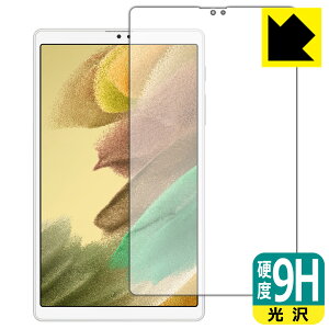 9H���d�x�y ���� �z�ی�t�B���� �M�����N�V�[ Galaxy Tab A7 Lite (SM-T225) �O�ʂ̂� ���{�� ���А�������
