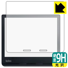 9H高硬度【 光沢 】保護フィルム Kobo Sage 日本製 自社製造直販