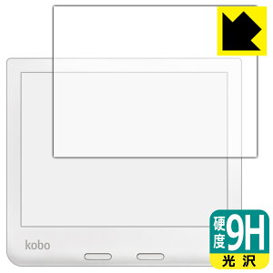 9H���d�x�y ���� �z�ی�t�B���� Kobo Libra 2 ���{�� ���А�������