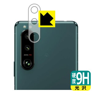 9Hdxy  zیtB GNXyA Xperia 5 III (SO-53B/SOG05/XQ-BQ42) Yӕp { А